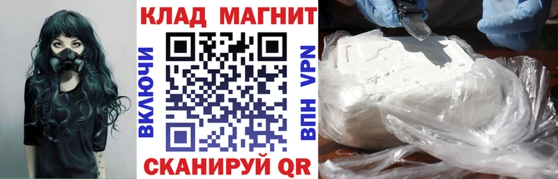 Как найти закладки Белогорск МАРИХУАНА  МДМА  Мефедрон 