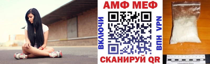 АМФЕТАМИН VHQ  Белогорск 