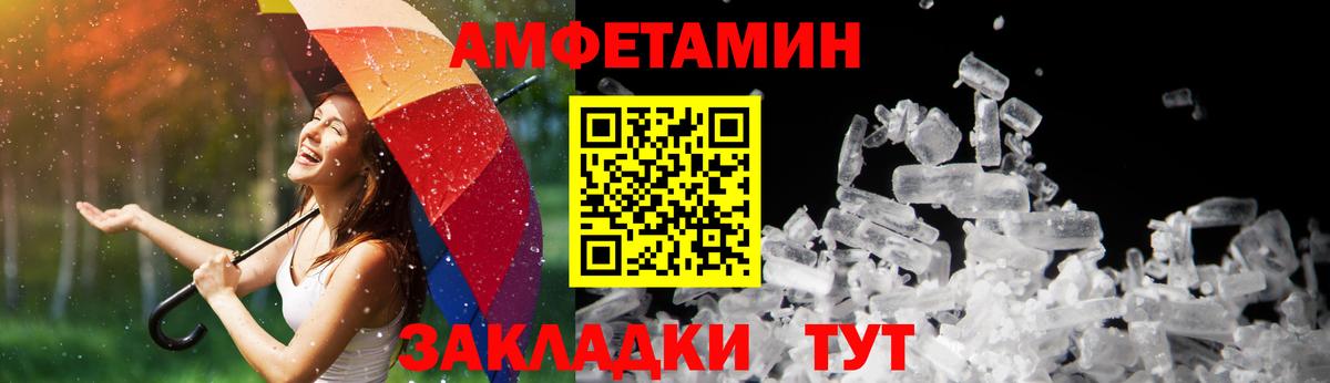 Белогорск  АМФЕТАМИН  Вход с VPN  АМФ VHQ  АМФ 