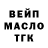 ТГК концентрат Tulenchik
