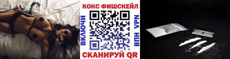 хочу наркоту  Белогорск  Кокаин Перу 