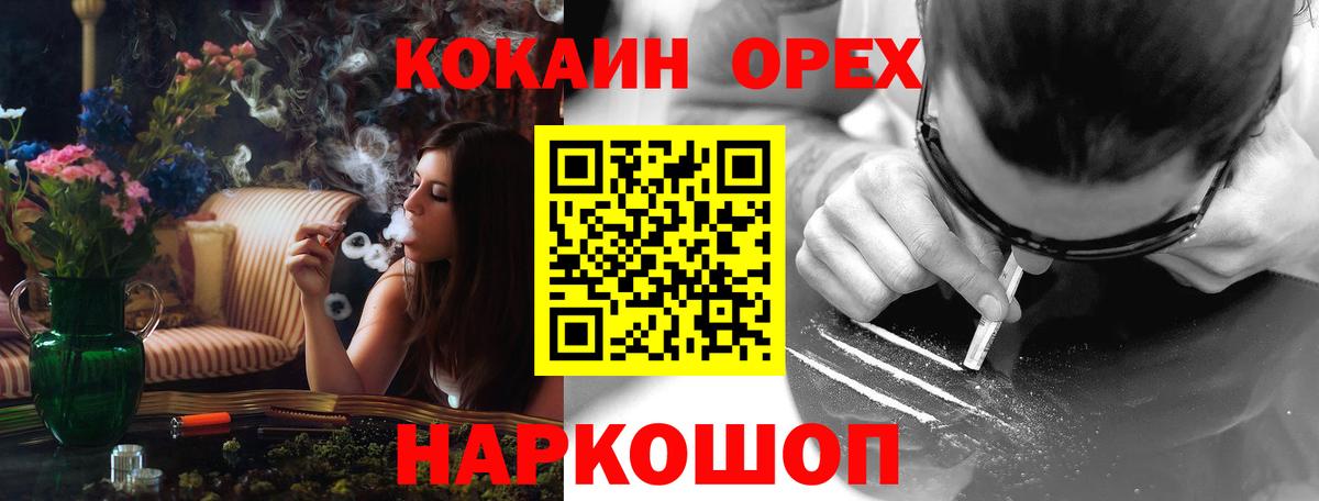 COCAIN 98% Белогорск