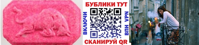 нарко площадка формула  Белогорск  Экстази Punisher 