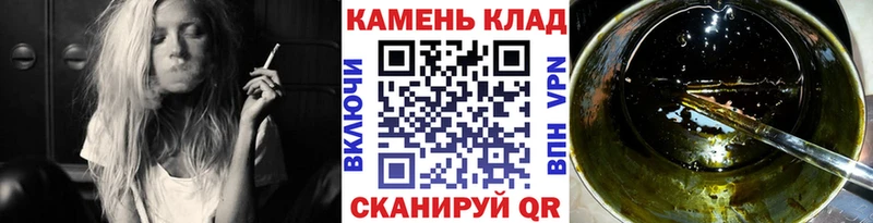 Гашиш гашик  Белогорск 
