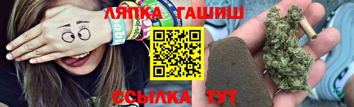Гашиш VHQ Белогорск