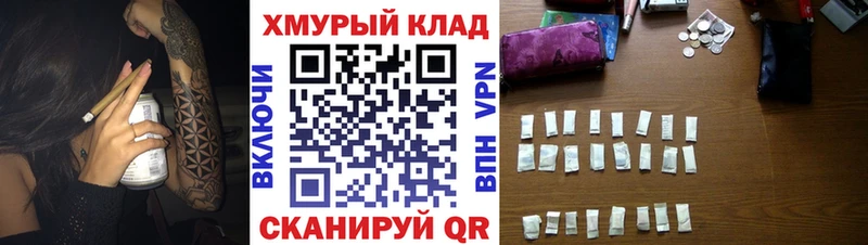 ГЕРОИН гречка  Белогорск 