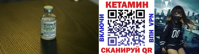 Кетамин VHQ  Белогорск 