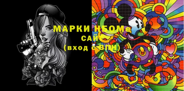 метадон Балахна