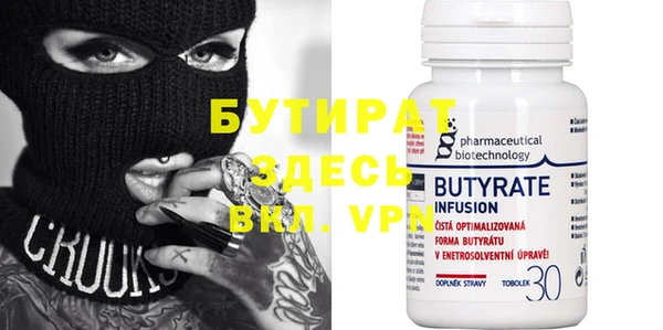 метадон Балахна