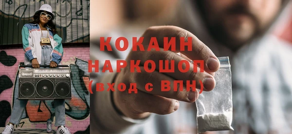 гашишное масло Баксан