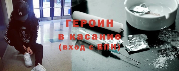 метадон Балахна
