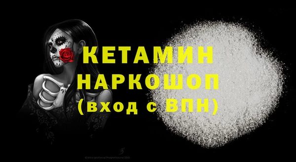 метадон Балахна