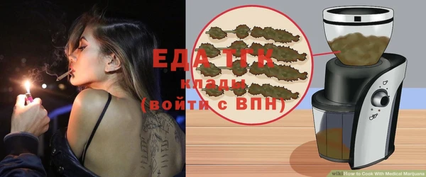 каннабис Балабаново