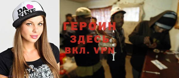 метадон Балахна
