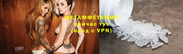 метадон Балахна