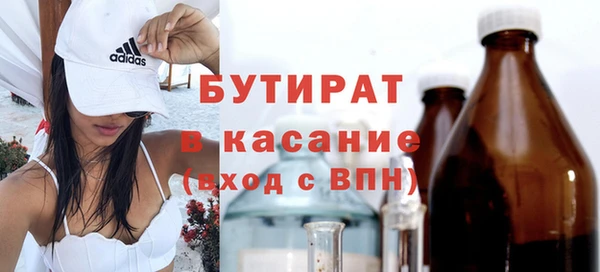 гашишное масло Баксан
