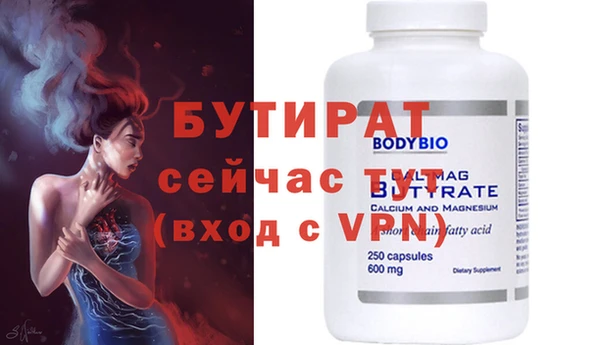 гашишное масло Баксан