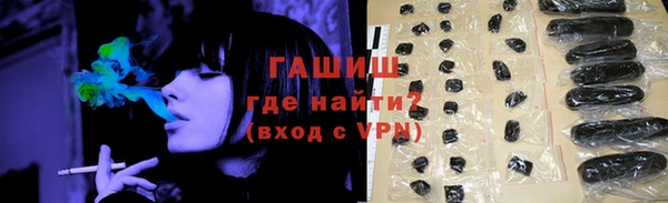 гашишное масло Баксан