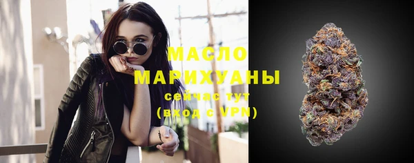 гашишное масло Баксан