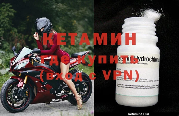 метадон Балахна