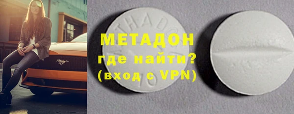 гашишное масло Баксан