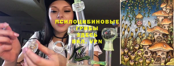 гашишное масло Баксан