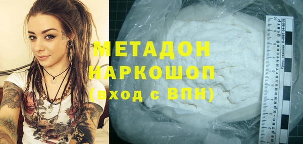 гашишное масло Баксан