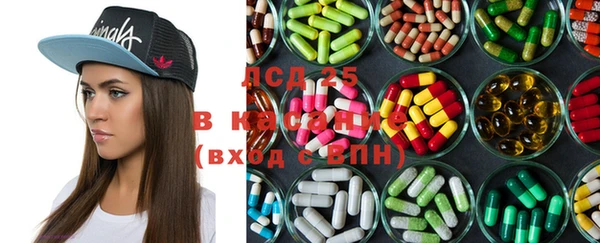 каннабис Балабаново