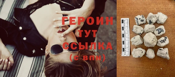 гашишное масло Баксан