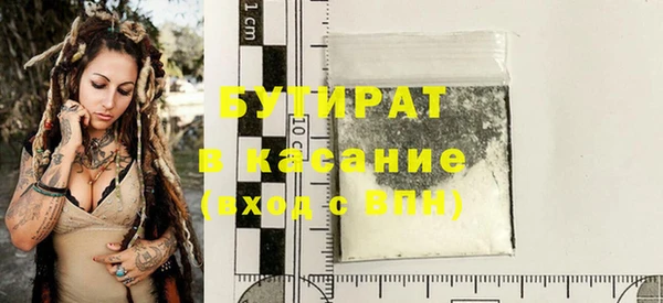 каннабис Балабаново