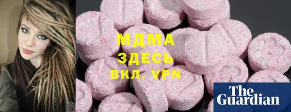 гашишное масло Баксан