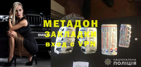 метадон Балахна
