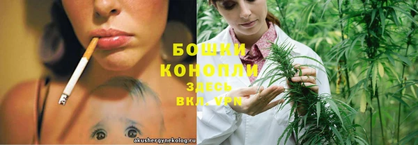каннабис Балабаново