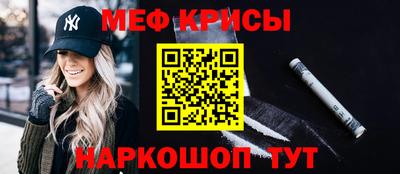 jwh Янаул