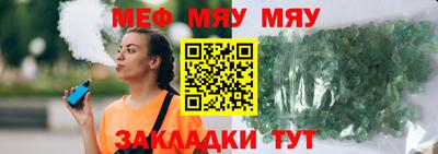 гашик Ярцево