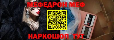 эйфоретик Ярославль
