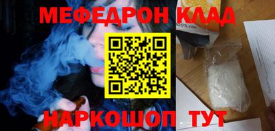 МДМА Шелехов