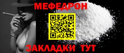 эйфоретик Ярославль