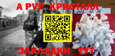 jwh Янаул
