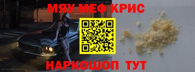 jwh Янаул