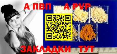 jwh Янаул
