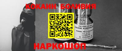 эйфоретик Ярославль