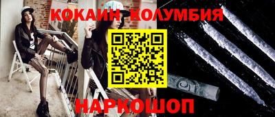 гашик Ярцево