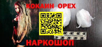 твердый Шебекино