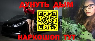 МДМА Шелехов