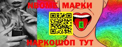 гашик Ярцево