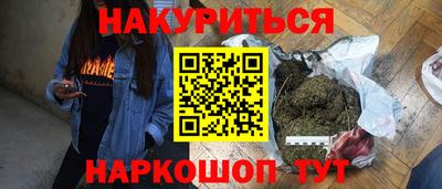 гашик Ярцево