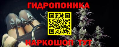 МДМА Шелехов