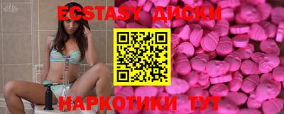 МДМА Шелехов