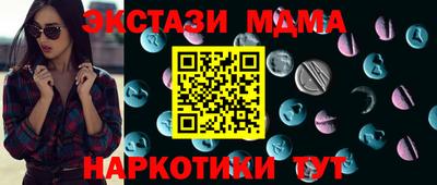 МДМА Шелехов